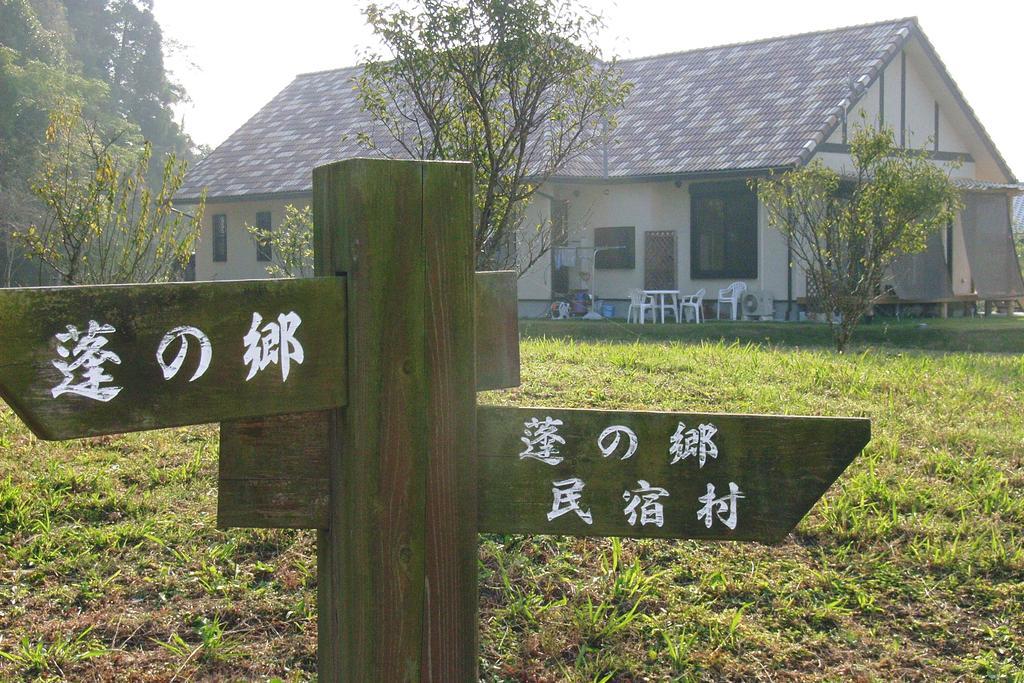 民宿　星の栖 志布志市 エクステリア 写真